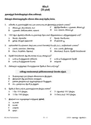 Kertas Model UASA Sejarah Year 6 SJKT - Image 6