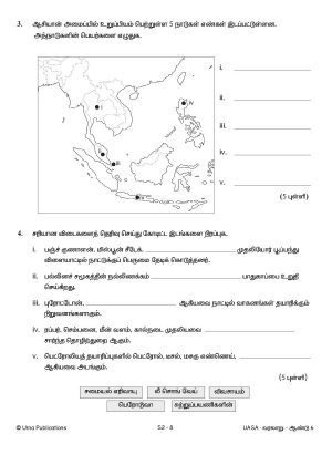 Kertas Model UASA Sejarah Year 6 SJKT - Image 3