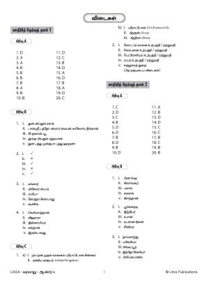 Kertas Model UASA Sejarah Year 6 SJKT - Image 4