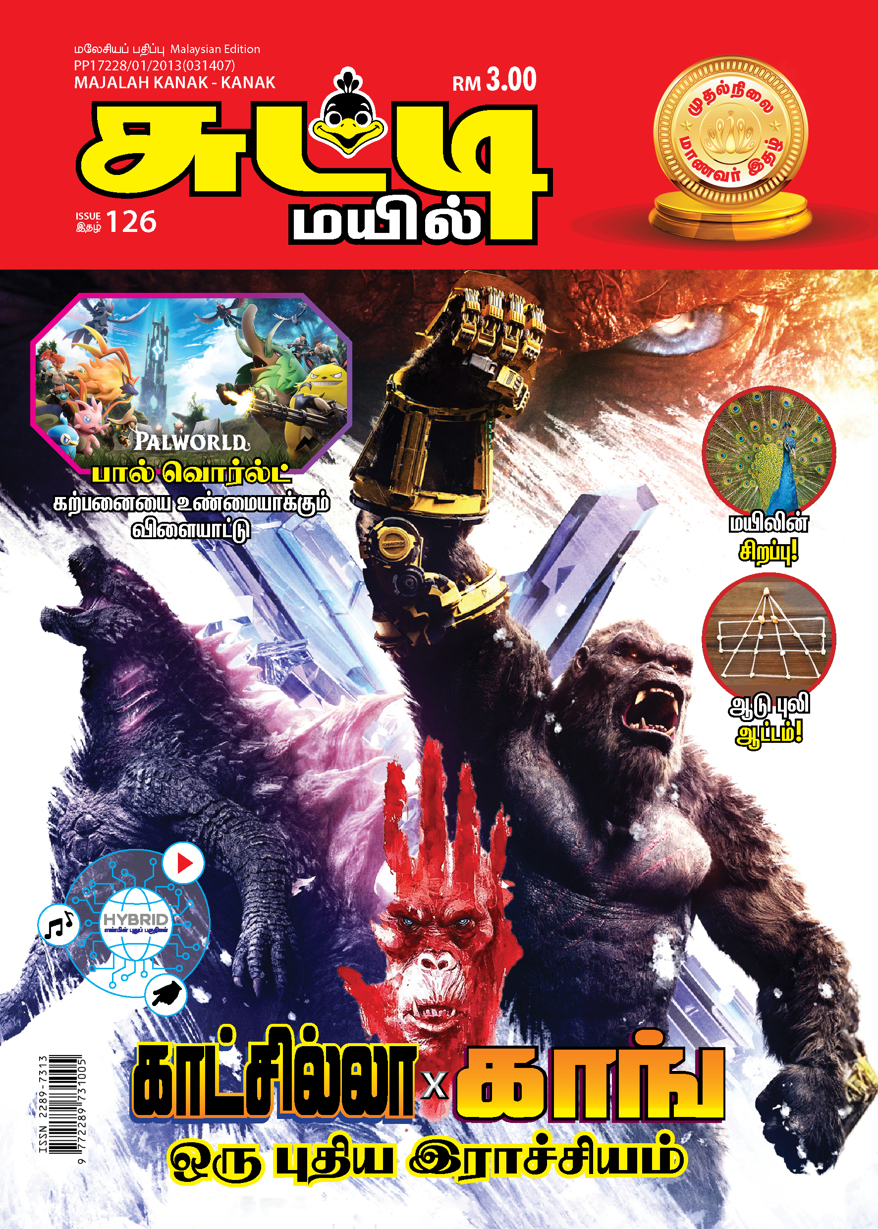 Sutti April 2024 Issue 126 – 01