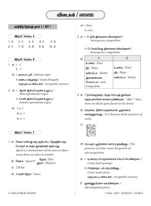 Kertas Model DLP UASA Science Year 6 SJKT - Image 3