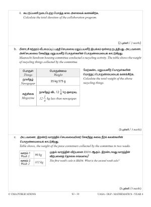 Kertas Model DLP UASA Mathematics Year 4 SJKT - Image 6