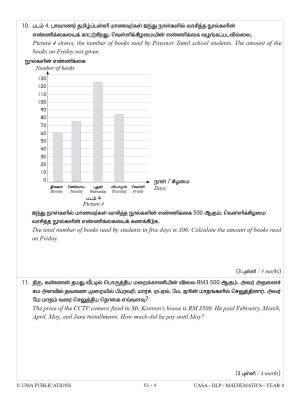 Kertas Model DLP UASA Mathematics Year 4 SJKT - Image 5