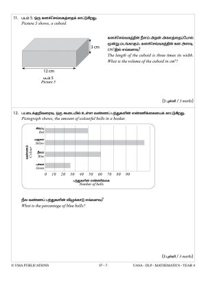 Kertas Model DLP UASA Mathematics Year 4 SJKT - Image 3