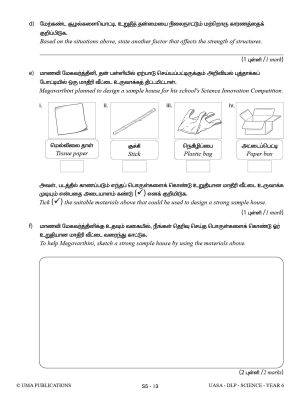Kertas Model DLP UASA Science Year 6 SJKT - Image 5
