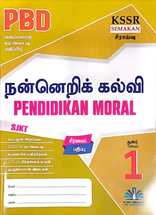 WhatsApp Image 2025-03-19 at 13.05.34