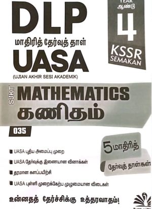 Kertas Model Uasa DLP Math Year 4 - Image 1