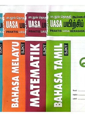 Praktis UASA Berasaskan Unit Year 5 (5 Subjek)