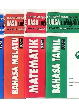 Praktis UASA Berasaskan Unit Year 4 (5 Subjek)